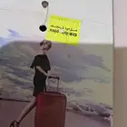شنط حقايب رحلات وسفر