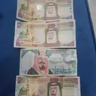 كم تجيب هاذي الفلوس