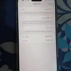 جوال 16 برو ماكس 256