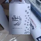 طباعه اكواب مطبعة اكواب كرتون وشفاف طباعة جكات قهوه واكواب