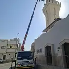 كرين سله