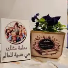 بوكس يوم المعلم مع نبته ومنشور متوفره 20حبه مع كتابة الإسم