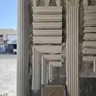 فرنسي خارجي جي ارسي