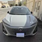 شانجان يوني تي 2023