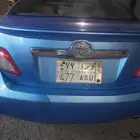 لوحه مميزه البيع