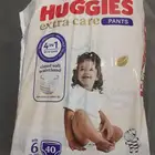 حفاضات هاجز