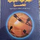 كتب متنوعة