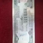 خمسين الملك فهد