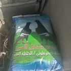 علف حمام فاخر