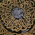 نموذج الصمدية كسوة الكعبه المشرفه