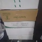 كرتين تمر