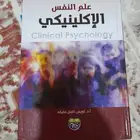 كت ب للبيع