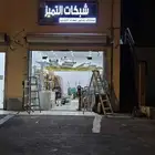 تأجير معدات باليوم