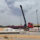 بوم تراك