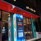 شاشات LED عملاقة للفعاليات والحفلات والمعارض