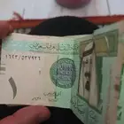 ريلات الملك عبدالله