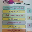 معلمة تأسيس حضوري