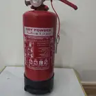 بودرة حريق البيع 1كيلو