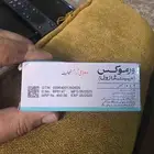 علاج للطيور ديدان داخلية