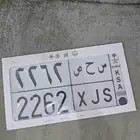 لوحه للبيع 2262