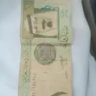 ريال الملك عبدالله توقيع الخليفي