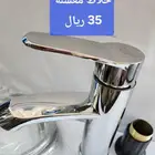 خلاط مغسله مع ليات