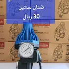 اتوماتيك مضخه هندي