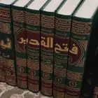 كتب مستعملة للبيع
