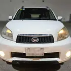 ديهاتسو تيريوس