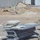 درج رخام