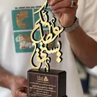 دروع تكريم المعلمات والمعلمين يوم المعلم