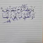 خطاط عروض مقدم ورشات لليوم الوطني