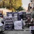سر يرنغه