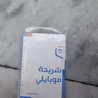 Mobily unlimited internet SIM