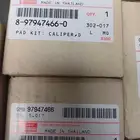 فحمات امامي ديمكس