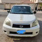ديهاتسو