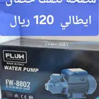 مضخه 1 2 حصان ايطالي