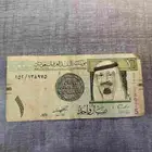 ريال ورقي من عام 2007 على السوم   السوم يبدأ من 150ريال