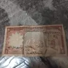 ريال الملك فيصل بحاله ممتازه