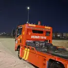 الخرج إلي الرياض