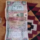 خمسين قديمه