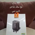 شواحن وسماعات