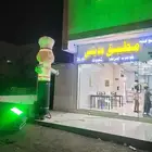 اجار يومي بلونه دميه هيا تعال مجسم افتتاح محلات ليزر ستي كلر
