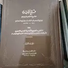 مجموعه من الكتب بأسعار مختلفه