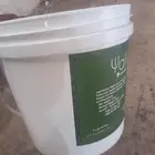 سطول بوية جديد