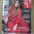 مجلات لها العدد 60 مجلة