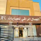 تاج الخليج للحفلات والمناسبات و الافتتاحيات بوابات تراس لياز