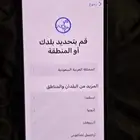 جهاز ايفون ميني 13