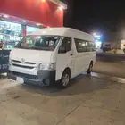 باص هايس بلد كل شي