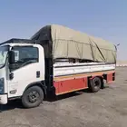 دينا دينه دنه نقل عفش والحلال وغيره الجميع مناطق المملكة